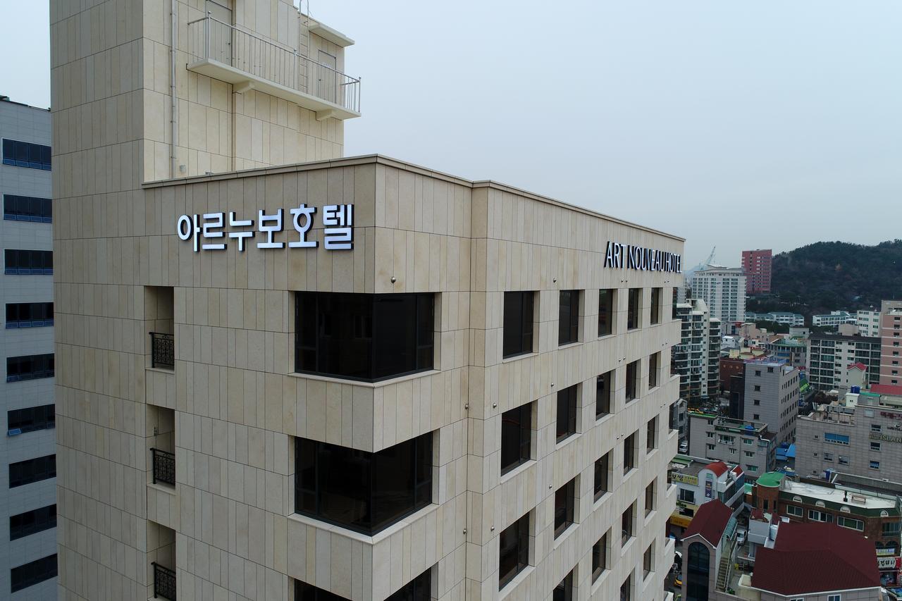 Geoje Artnouveau Suite Hotel Extérieur photo